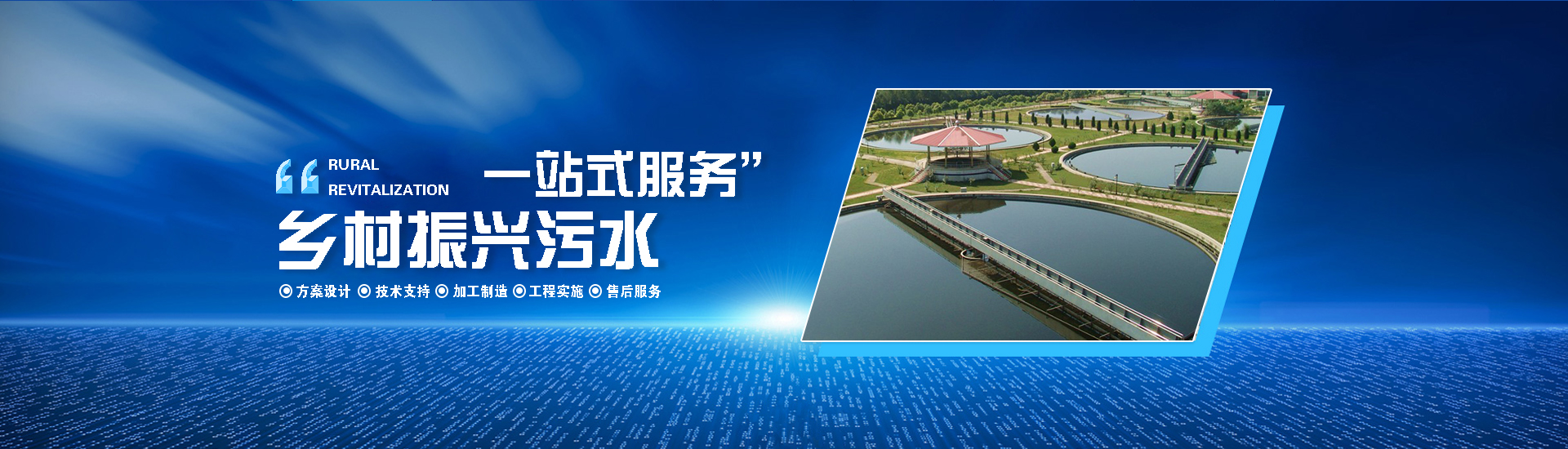 家用商用净水系列