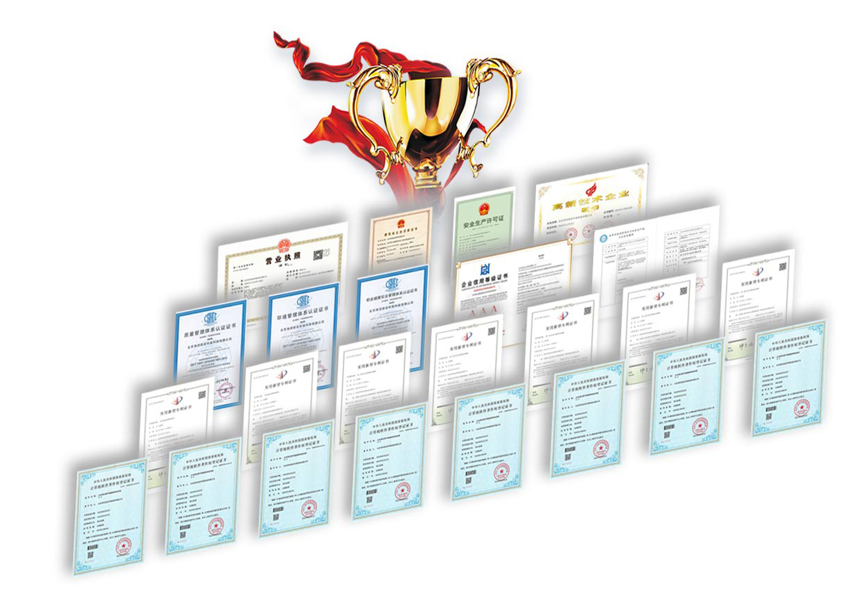 资质配图.jpg