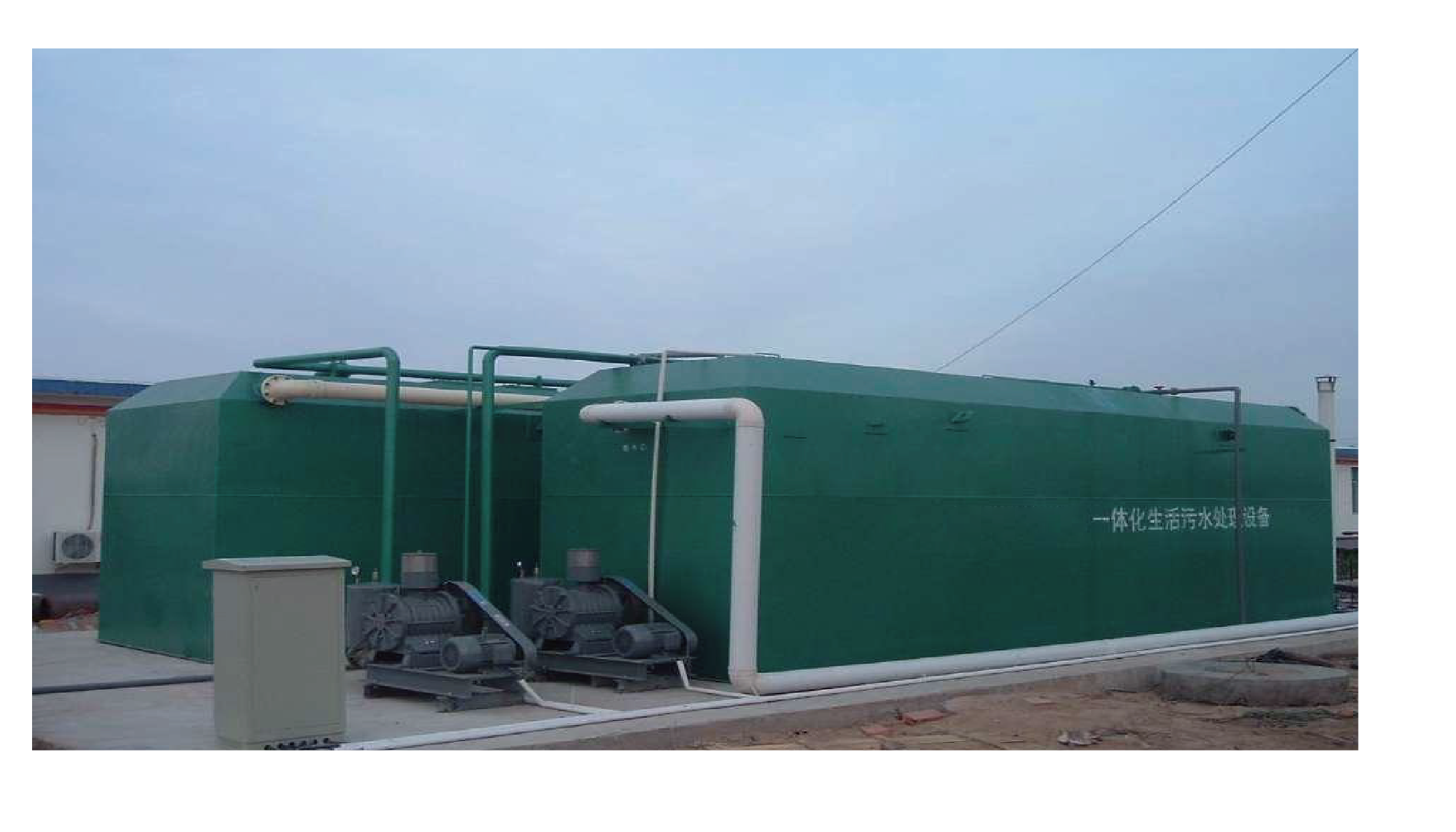 北京同善堂中医医院有限公司原有生活污水处理设施